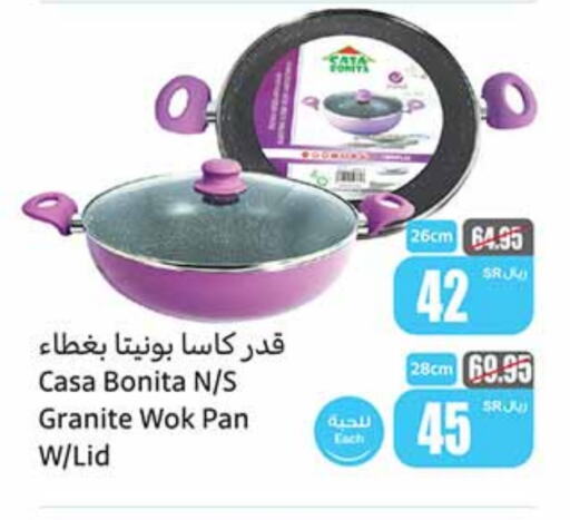 available at Othaim Markets in KSA, Saudi Arabia, Saudi - Mahayil