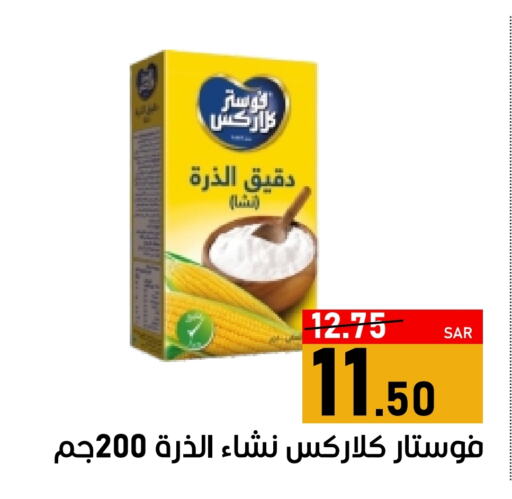 Apple available at أسواق جرين أبل in مملكة العربية السعودية, السعودية, سعودية - الأحساء‎