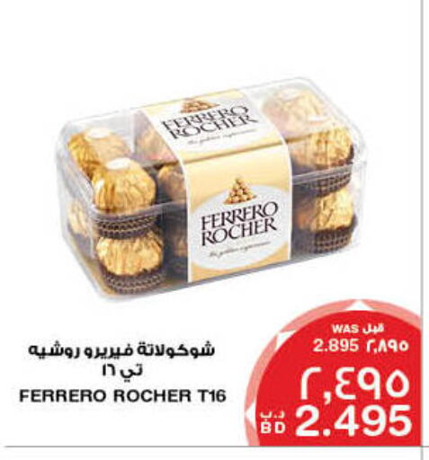 FERRERO ROCHER available at MegaMart & Macro Mart  in Bahrain