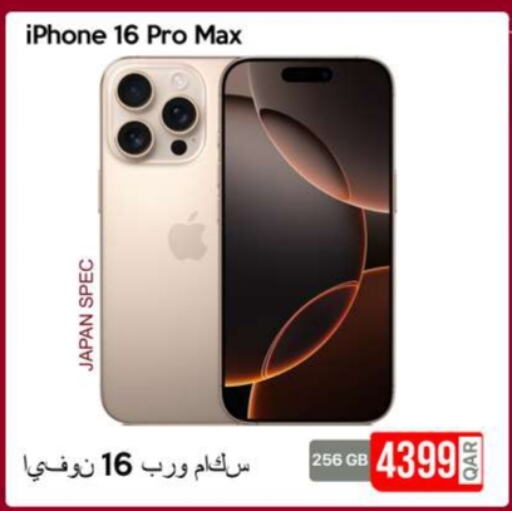 available at iCONNECT  in Qatar - Al Rayyan