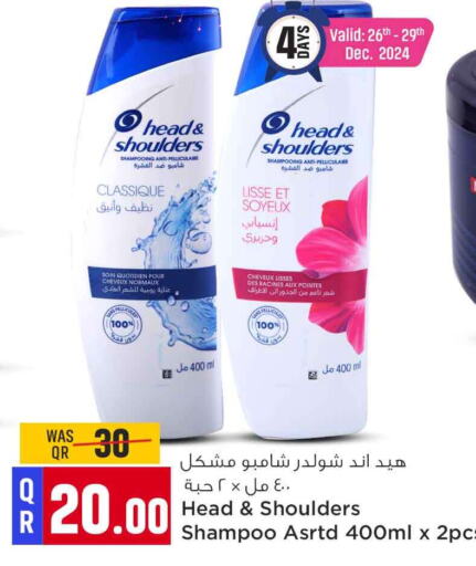 Shampoo / Conditioner available at Safari Hypermarket in Qatar - Umm Salal