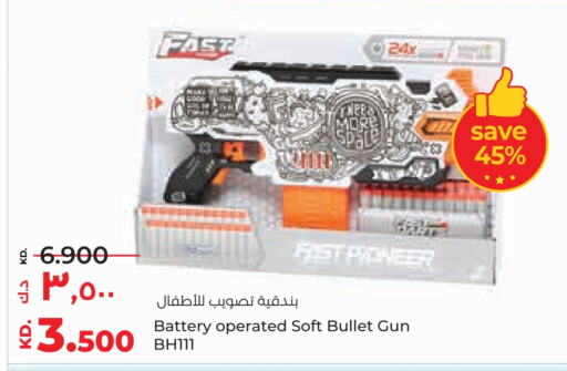 available at Lulu Hypermarket  in Kuwait - Kuwait City