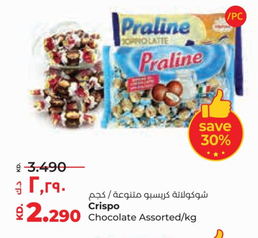 available at Lulu Hypermarket  in Kuwait - Kuwait City