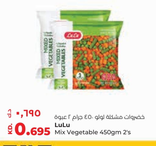 available at لولو هايبر ماركت in الكويت - محافظة الأحمدي