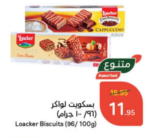 available at Hyper Panda in KSA, Saudi Arabia, Saudi - Mahayil