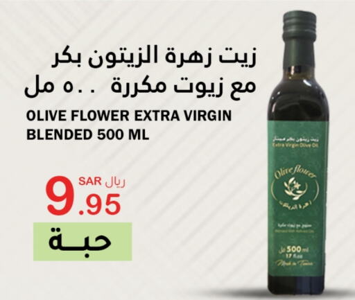 زيت الزيتون البكر available at الهاجري الأغذية in مملكة العربية السعودية, السعودية, سعودية - أبها