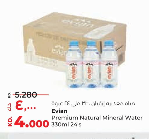 EVIAN available at Lulu Hypermarket  in Kuwait - Kuwait City