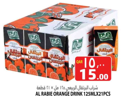 Orange available at مرزا هايبرماركت in قطر - الريان