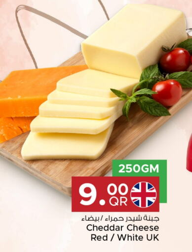 Cheddar Cheese available at Family Food Centre in Qatar - Al Daayen