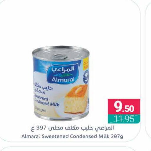 ALMARAI   in Muntazah Markets in KSA, Saudi Arabia, Saudi - Saihat