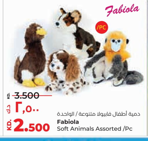 available at Lulu Hypermarket  in Kuwait - Kuwait City