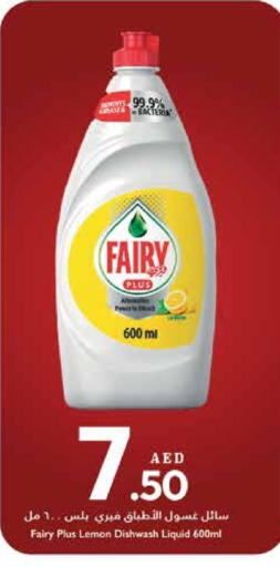 FAIRY available at Trolleys Supermarket in UAE - Sharjah / Ajman