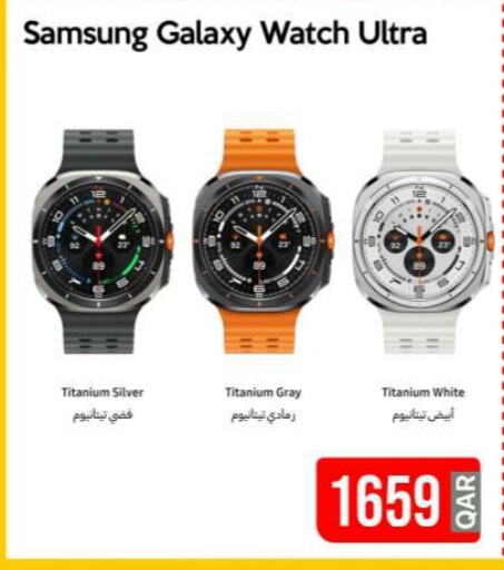 SAMSUNG available at iCONNECT  in Qatar - Al Wakra