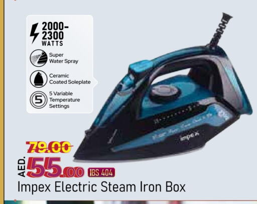 IMPEX Ironbox available at SPAR Hyper Market  in UAE - Abu Dhabi