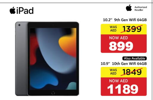 iPad available at SPAR Hyper Market  in UAE - Dubai