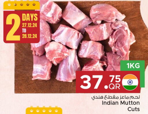 Mutton / Lamb available at Family Food Centre in Qatar - Al-Shahaniya