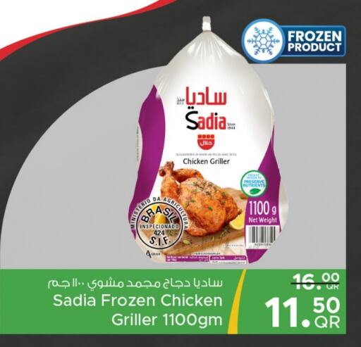 SADIA Frozen Whole Chicken available at Family Food Centre in Qatar - Al-Shahaniya