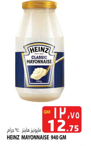 HEINZ Mayonnaise available at Marza Hypermarket in Qatar - Al Rayyan