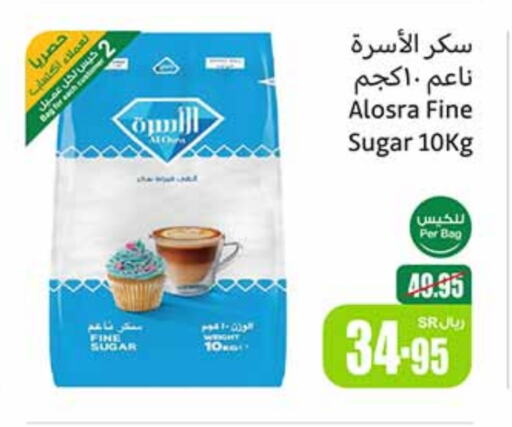 available at Othaim Markets in KSA, Saudi Arabia, Saudi - Ar Rass