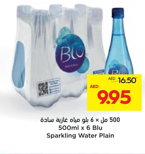 available at  جمعية أبوظبي التعاونية in الإمارات العربية المتحدة , الامارات - ٱلْعَيْن‎