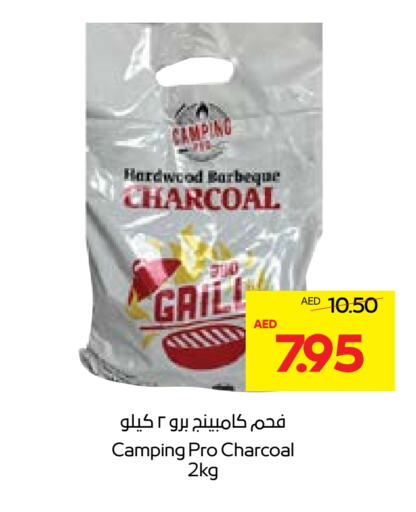 available at Abu Dhabi COOP in UAE - Al Ain