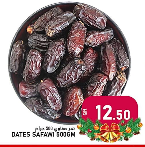 available at Passion Hypermarket in Qatar - Al Wakra