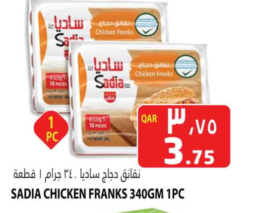 SADIA Chicken Sausage available at Marza Hypermarket in Qatar - Al Wakra