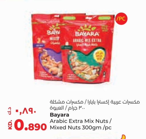 BAYARA available at Lulu Hypermarket  in Kuwait - Kuwait City