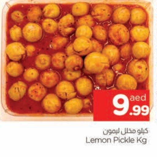 Pickle available at AL MADINA in UAE - Sharjah / Ajman