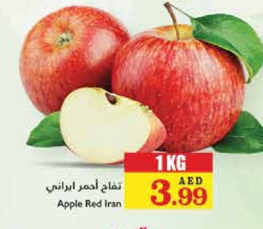 تفاح from Iran available at تروليز سوبرماركت in الإمارات العربية المتحدة , الامارات - الشارقة / عجمان