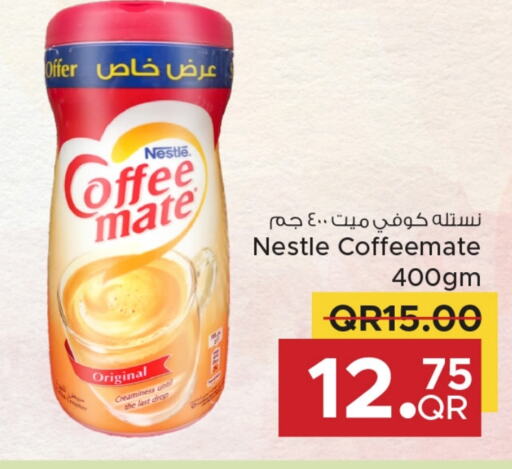 Coffee Creamer available at Family Food Centre in Qatar - Umm Salal