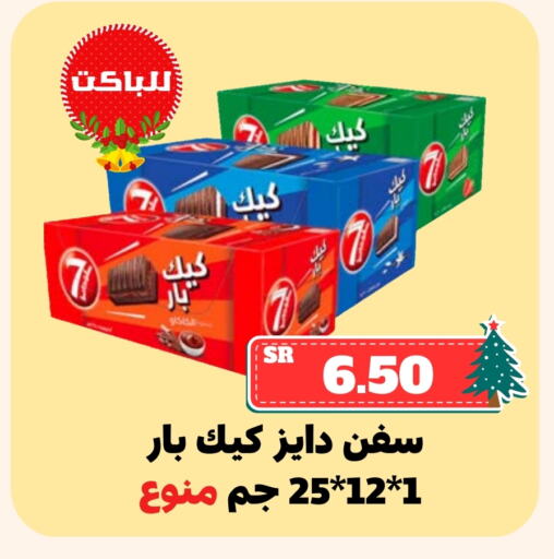 available at Mahasen Central Markets in KSA, Saudi Arabia, Saudi - Al Hasa