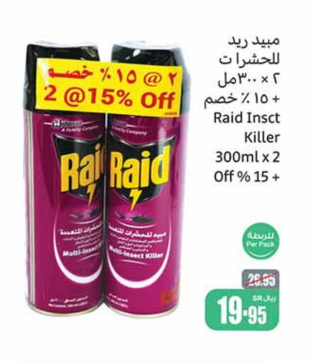 available at Othaim Markets in KSA, Saudi Arabia, Saudi - Az Zulfi