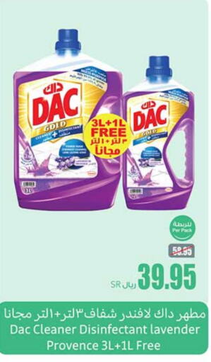 Disinfectant available at Othaim Markets in KSA, Saudi Arabia, Saudi - Najran