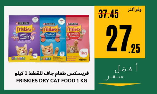 available at Al Basma Al Khalida Markets in KSA, Saudi Arabia, Saudi - Khamis Mushait