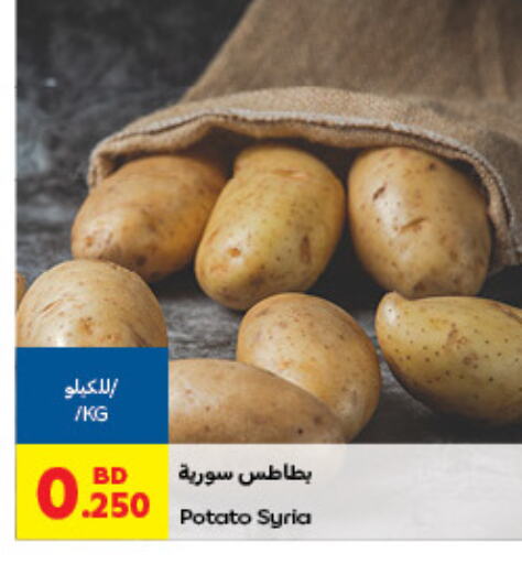 بطاطا from Syria available at كارفور in البحرين