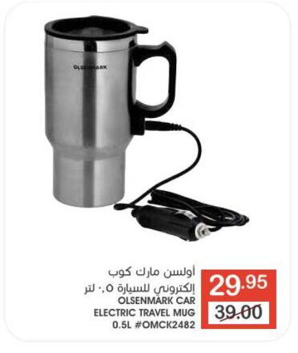 available at  مـزايــا in مملكة العربية السعودية, السعودية, سعودية - سيهات