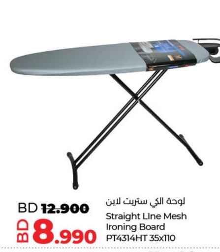 Ironing Board available at LuLu Hypermarket in Bahrain