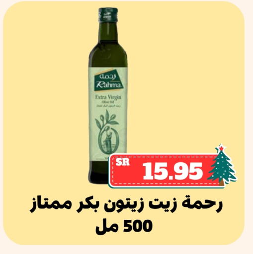 available at Mahasen Central Markets in KSA, Saudi Arabia, Saudi - Al Hasa