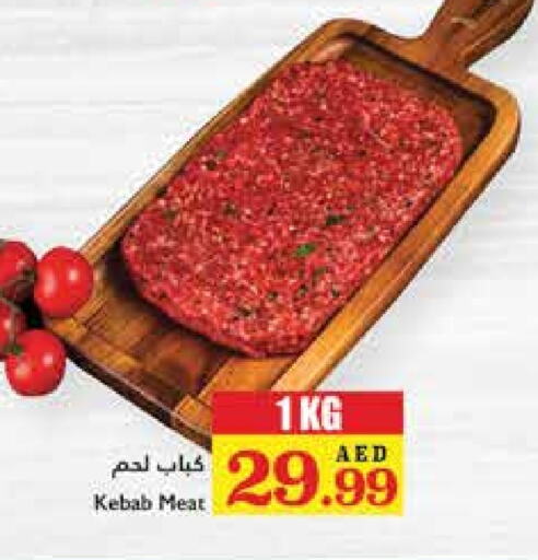 available at Trolleys Supermarket in UAE - Dubai