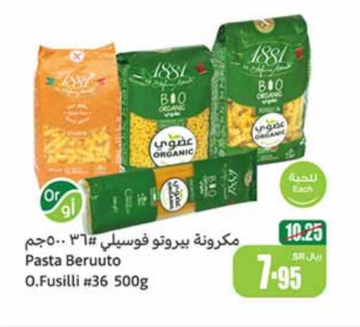 Pasta available at Othaim Markets in KSA, Saudi Arabia, Saudi - Abha