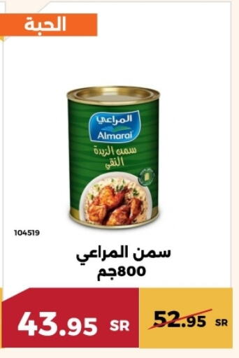 المراعي available at حدائق الفرات in مملكة العربية السعودية, السعودية, سعودية - مكة المكرمة