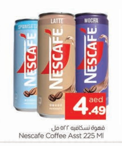 NESCAFE Coffee available at AL MADINA in UAE - Sharjah / Ajman