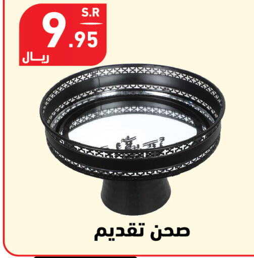 available at Hyper Home in KSA, Saudi Arabia, Saudi - Jazan