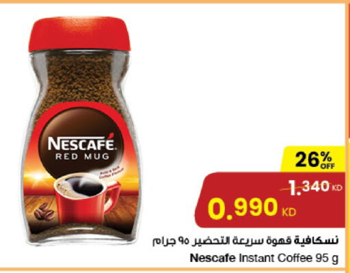 NESCAFE Coffee available at The Sultan Center in Kuwait - Ahmadi Governorate