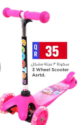 available at Safari Hypermarket in Qatar - Al Rayyan