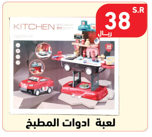 available at Hyper Home in KSA, Saudi Arabia, Saudi - Jazan