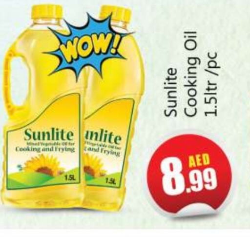 SUNLITE Cooking Oil available at Souk Al Mubarak Hypermarket in UAE - Sharjah / Ajman