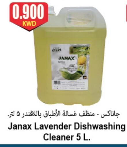 available at 4 SaveMart in Kuwait - Kuwait City