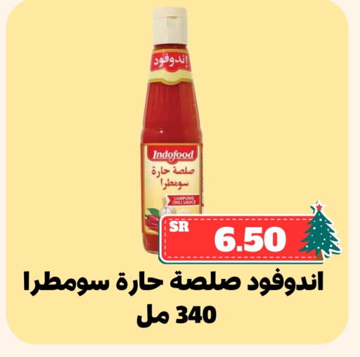 صوص حار available at أسواق محاسن المركزية in مملكة العربية السعودية, السعودية, سعودية - الأحساء‎